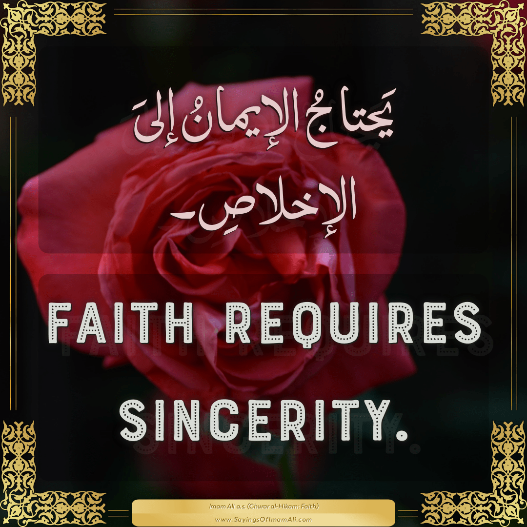 Faith requires sincerity.